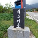 [남원여행/남원숙소]공할머니민박