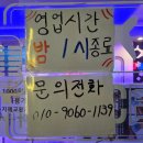 코캉스코인노래연습장 이미지