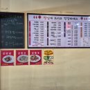 서민짬뽕 이미지