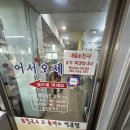 이삭칼국수 이미지