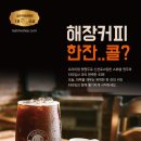 티타임커피강릉안인점