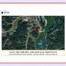 동우리버뷰 네이버블로그
