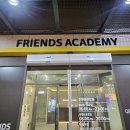 프렌즈 실내 연습장 이미지