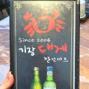 룸할인마트 이미지