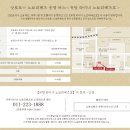 노보리베츠 료칸 추천 노천탕 온천 숙소 그랜드호텔 일본식 룸 내돈내산 후기(+송영버스 정보)