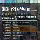 다복부동산중개 이미지