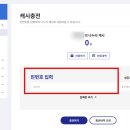 대한상품권