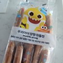 파리바게뜨 하양무학점 이미지