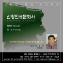 신창문화사
