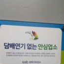 환 당구장 이미지