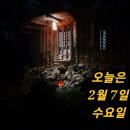 아이구~인생 다 됐네~ 이미지