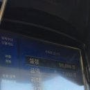 인동주유소 이미지