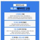 고도헤어 이미지