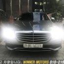 위너모터스 이미지