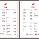 아구아구A9A9아구찜 이미지