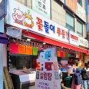 꽃돌이푸줏간 이미지