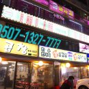 대양회관 이미지