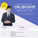 세무법인가야 이미지