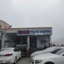 갈곶관광주유소 이미지