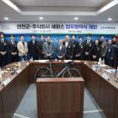 연천군청 본관 2층 동행미디어 시대