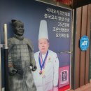 만옥 - 오산시 | 만옥