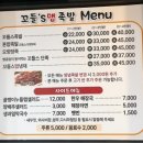 꼬들스맵족발 네이버블로그