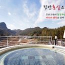 진안읍 0396 이미지