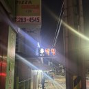 후니헤어샵