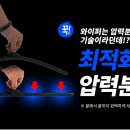 에어로 모터스 이미지