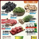 농협마트 이미지