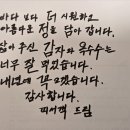 바다드림 민박 오마이뉴스