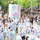 난타7080 | 이번 주말, 대전에서 만병통치약 같은 '건강 축제' 즐겨보세요!