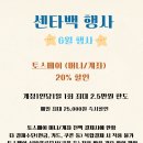 이마트24상무우정점