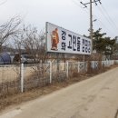 강화고인돌캠핑장 | 강화고인돌캠핑장 24시간이 모자라 (후기)-강화도 캠핑장
