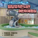 누정전시관 전시실 | 임당유적전시관 어린이 체험실 후기 대구 근교에 이런 곳이? 경산 아이랑 갈만한 곳