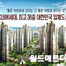 오토밸리로L 이미지