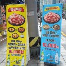 오케이 (OK) 분식 | 부산 범일동 고기집 맛집 OK 삼겹살