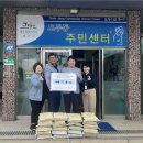 도두동주민센터 이미지