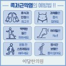 이당한의원 이미지