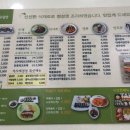 가리미김밥석사세경점 이미지