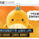 패스타임 - 정읍시 새암길 45 | 패스타임