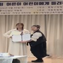 동화구연 네이버블로그