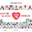 정상영수학원