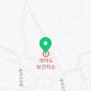 군산시개야도보건지소 이미지