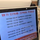 에코동 | [맛집리뷰: 천미당마라탕] 신풍역 마라탕 맛집 중국 본토맛과 비교 후기