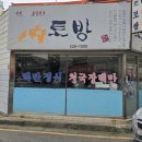 평화동-09 이미지
