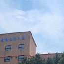 충선로234번길 이미지