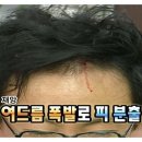 더레이디