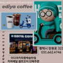 에스&에이치하우스