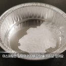 스페셜독 이미지